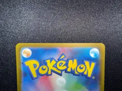 Pikachu 173 2025 Pokemon JP sv2a Scarlet & Violet 151 Illustration Art Rare Card - Image 4
