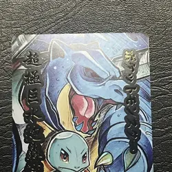 Squirtle X Blastoise Team Pokemon Manga Style ACG Goddess Story Card Holo Anime - Image 3