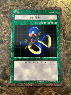 Yugioh! Dungeon Dice Monsters DDM Kairyu-shin Japanese Figure And Card - Image 2