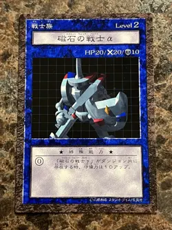 Yugioh Dungeon Dice Monsters DDM Alpha The Magnet Warrior jp Figure And Card - Image 2