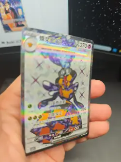 Pokemon Karte Vespiquen / 141/129 / Dark Crystal Blazer / Chinesisch - Image 2