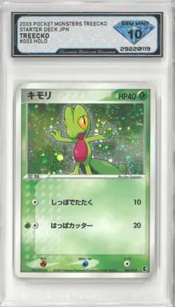 2003 Pokemon Starter Deck Japan TREECKO #003/019 Holo 💎 DSG 10 Gem Mint - Image 1