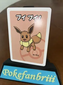 ?EEVEE 2019 Babanuki Old Maid POKEMON CENTER EXCLUSIVE MINT Ooyama - Image 2