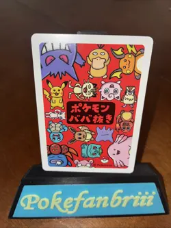 ?EEVEE 2019 Babanuki Old Maid POKEMON CENTER EXCLUSIVE MINT Ooyama - Image 3