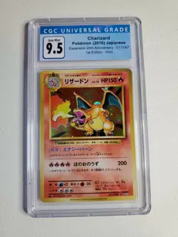 2016 Pokemon Japanese CP6 20th Anniversary 1st Ed Holo Charizard #11 CGC 9.5 10 - Image 1