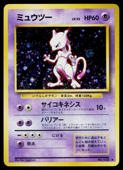 MEWTWO No.150 BASE SET JAPANESE POKEMON TCG - Image 1