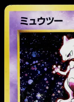 MEWTWO No.150 BASE SET JAPANESE POKEMON TCG - Image 2