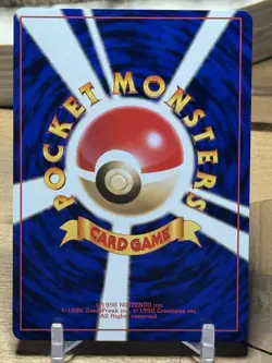 Machoke Japanese Pokemon Base Set #067 1996 LP - Image 2