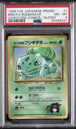 1998 POKEMON JPN PROMO COROCORO COMICS GLOSSY #1 ERIKA'S BULBASAUR PSA 8 - Image 1