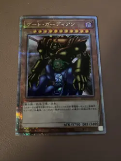 TDPP-JP012 Gate Guardian Quarter Century Secret Rare (Japanese) - Image 1