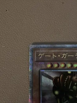 TDPP-JP012 Gate Guardian Quarter Century Secret Rare (Japanese) - Image 2