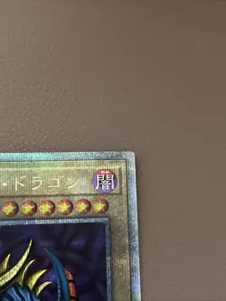 Tri-Horned Dragon TDPP-JP013 Quarter Century Secret Rare Yugioh Japanese NM - Image 3