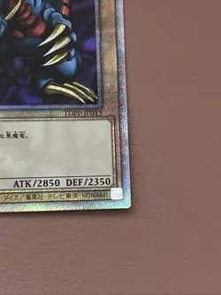 Tri-Horned Dragon TDPP-JP013 Quarter Century Secret Rare Yugioh Japanese NM - Image 5