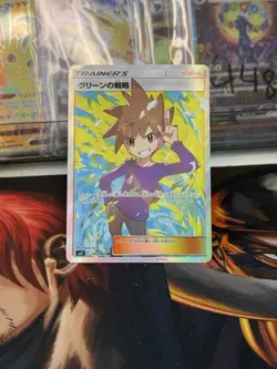 Blue's Tactics SR Pokemon Card Japanese 106/094 MIRACLE TWINS - Image 1
