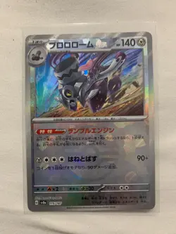Revavroom 115/187 SV8a Terastal Festival Japanese Pokemon Card Master Ball Holo - Image 1