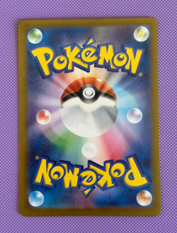 Dachsbun EX SAR 129/102 sv7 Stellar Miracle 2024 NM/M Japanese Pokemon Card - Image 2