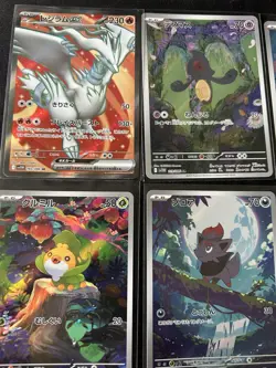 White Flare SV11W Illustration Rare Lot Pokemon TCG - Image 2