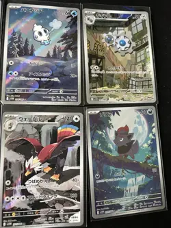 White Flare SV11W Illustration Rare Lot Pokemon TCG - Image 3