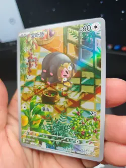 Pokemon Karte Lechonk / 137/129 / Dark Crystal Blazer / Chinesisch - Image 2