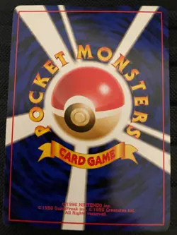 Sabrina's Gastly No.092 Gym Challenge Japanese Pokemon Card Vintage NM - Image 2