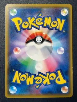 1x LP - Pokemon Japanese Lopunny 048/066 C Ultra Moon sm5M Common free shipping - Image 2