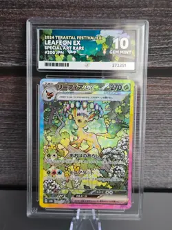 Leafeon EX SAR Terastal Festival Japanese 200/187 ACE 10 Pokemon Card - Image 1