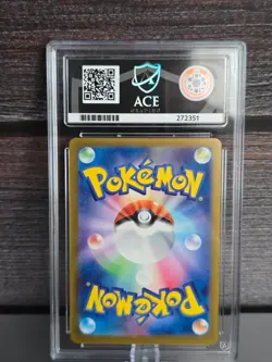 Leafeon EX SAR Terastal Festival Japanese 200/187 ACE 10 Pokemon Card - Image 2