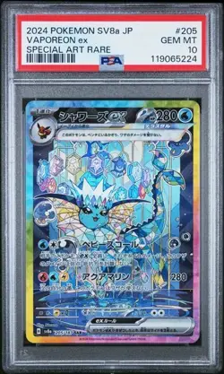 PSA 10 Vaporeon ex SAR 205/187 SV8a Terastal Fest ex - Pokemon Japanese 2024 - Image 1