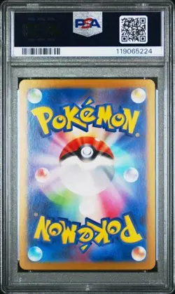 PSA 10 Vaporeon ex SAR 205/187 SV8a Terastal Fest ex - Pokemon Japanese 2024 - Image 2
