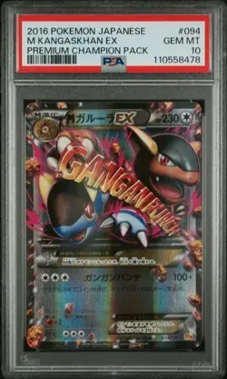 PSA 10 GEM MINT 2016 POKEMON JAPANESE PREMIUM CHAMPION PACK #094 M KANGASKHAN - Image 1