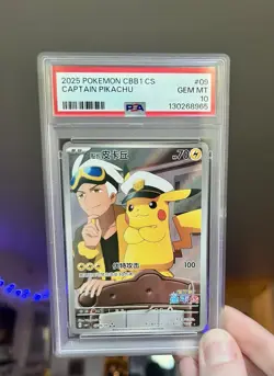 2025 POKEMON SIMPLIFIED CHINESE CBB1 C #09 CAPTAIN PIKACHU [PSA 10] - Image 1