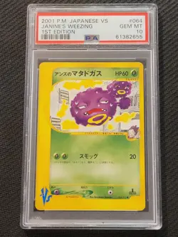 Pokemon Janine’s Weezing 064/141 VS Series 2001 1st Ed Edition PSA 10 GEM MINT - Image 1