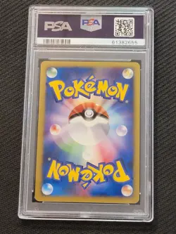 Pokemon Janine’s Weezing 064/141 VS Series 2001 1st Ed Edition PSA 10 GEM MINT - Image 2