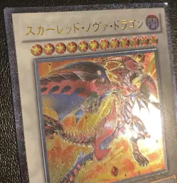 Yu-Gi-Oh Red Nova Dragon #STBL-JP042 Ultimate Rare Starstrike Blast OCG - Image 2