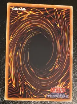 Yu-Gi-Oh Red Nova Dragon #STBL-JP042 Ultimate Rare Starstrike Blast OCG - Image 4