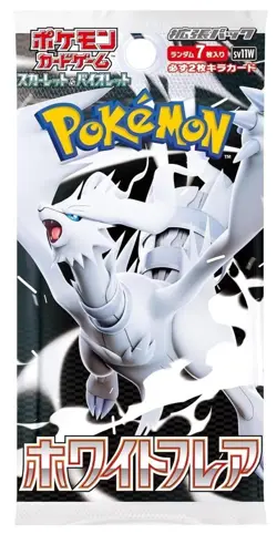 Pokemon Card Black Bolt White Flare Booster Box set sv11B sv11W Japanese NEW - Image 4