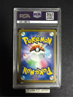 PSA 10 Oricorio ex SAR 111/080 Inferno X M2 Pokemon Card Japanese 2025 - Image 2