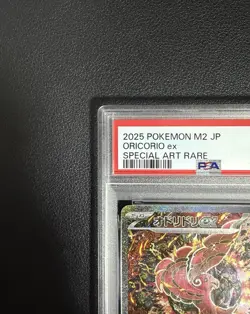 PSA 10 Oricorio ex SAR 111/080 Inferno X M2 Pokemon Card Japanese 2025 - Image 3