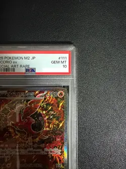 PSA 10 Oricorio ex SAR 111/080 Inferno X M2 Pokemon Card Japanese 2025 - Image 4