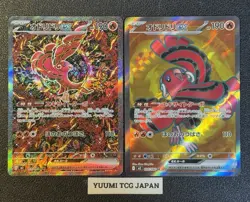 Oricorio ex SR SAR 095/080 111/080 Inferno X M2 Pokemon Card Japanese 2025 NM - Image 1