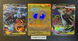 Mega Charizard X SR SAR MUR Set 094 110 116/080 Inferno X Pokemon Card Japanese - Image 1