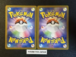 Mega Charizard X ex SAR MUR Set 110/080 116/080 Inferno X Pokemon Card Japanese - Image 2