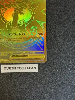 Mega Charizard X ex MUR 116/080 Inferno X M2 Pokemon Card Japanese 2025 NM - Image 5