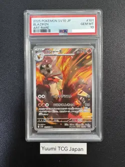 PSA 10 Blaziken AR 101/098 SV10 Glory of Team Rocket Pokemon Card Japanese 2025 - Image 1