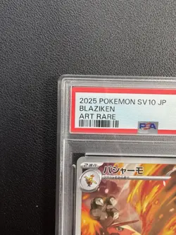 PSA 10 Blaziken AR 101/098 SV10 Glory of Team Rocket Pokemon Card Japanese 2025 - Image 3