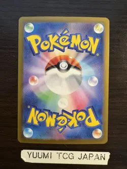 Iono's Bellibolt SAR 125/100 sv9 Battle Partners Pokemon Card Japanese 2025 NM - Image 2