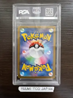 PSA 10 Pikachu ex UR 236/187 Terastal Festival ex SV8a Pokemon Card Japanese - Image 2