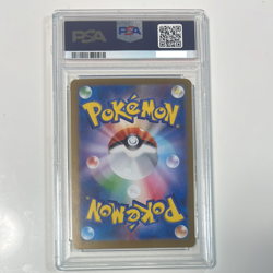 PSA 10 Flareon ex SAR 202/187 Terastal Festival sv8a 2024 Pokemon Card Japanese - Image 2