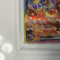 PSA 10 Flareon ex SAR 202/187 Terastal Festival sv8a 2024 Pokemon Card Japanese - Image 5