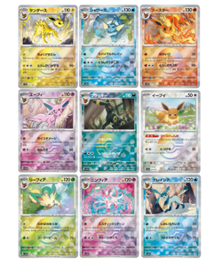 Pokemon Card Eevee Monster ball mirror 9 complete set sv8a Terastal Festival - Image 2